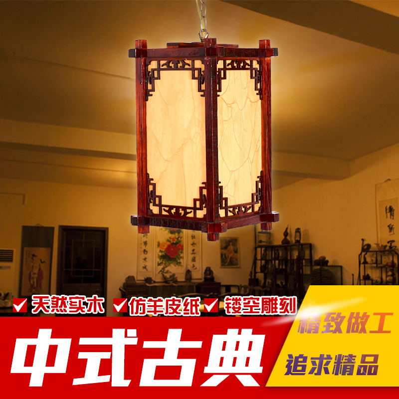 中式仿古实木宫灯灯笼吊灯茶楼餐厅定制古典防水羊皮印字灯笼