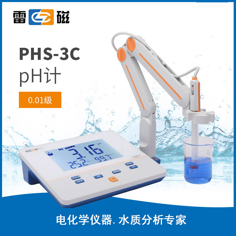 上海雷磁 PHS-3C实验室精密pH计 台式酸度计 E-201F E-201-C电极图片