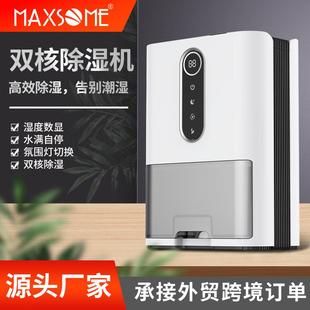 24H 1L桌面除湿机全自动智能家用抽湿机静音卧室吸湿器除潮净化机