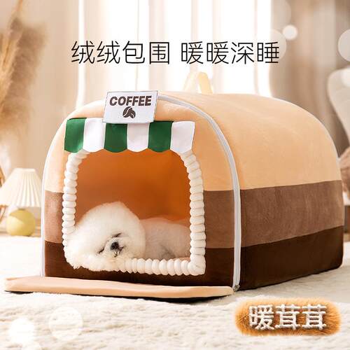 彩绘零售店弧形房子窝大型犬宠物狗窝金毛拉布拉多秋冬季狗窝狗床