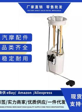 2H0919051A 2H0919051D燃油泵总成适用VW Amarok 2011-2022 2.0L