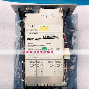 现货 电源 质保半年 V607W8D Vega650电源