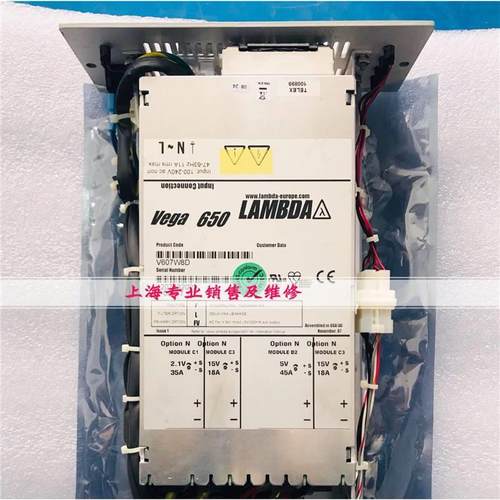 Vega650电源 V607W8D 电源 现货 质保半年