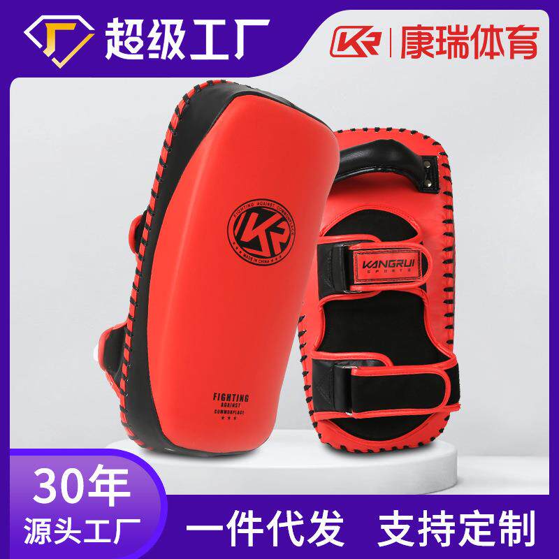 拳击手靶弧形靶散打拳靶UFC格斗MMA泰拳手靶训练搏联系击靶