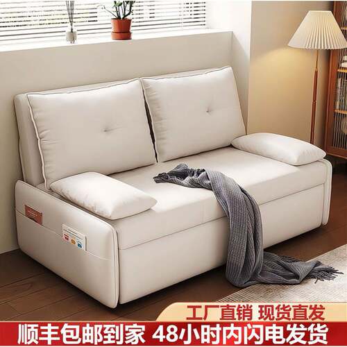 沙发床两用可折叠客厅阳台双人小户型多功能猫抓皮推拉床懒人沙发