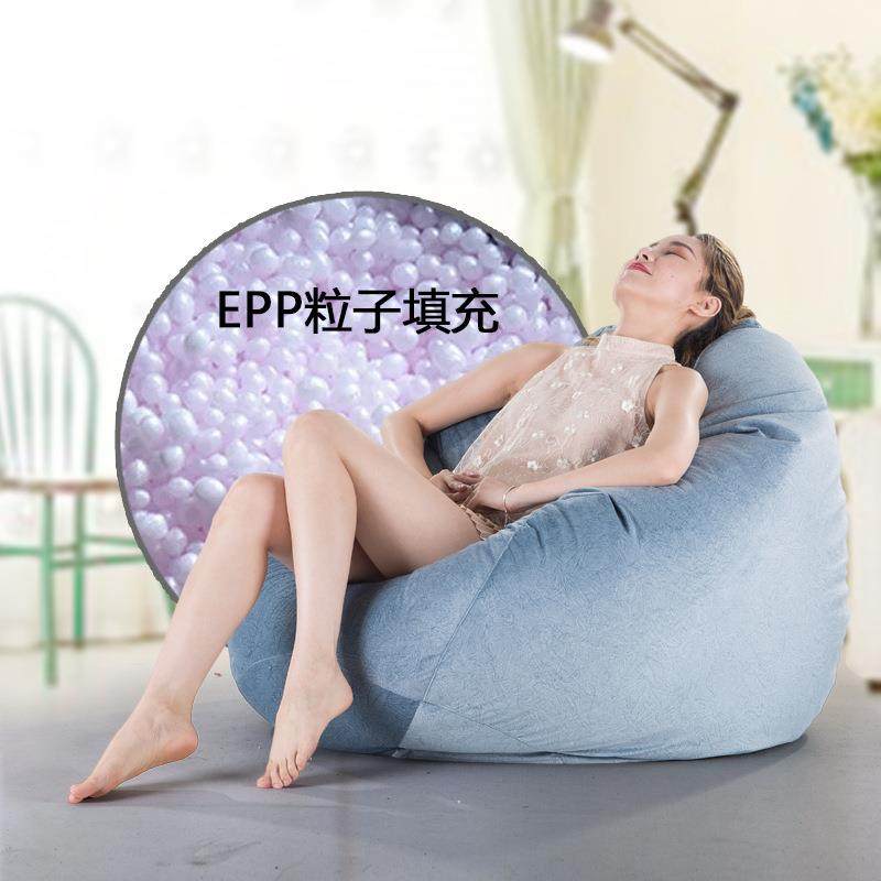 懒人沙发豆袋厂家直供单人懒人沙发豆袋EPP无异味榻榻米蒲团榻榻,电子元器件市场,其它元器件,淘宝优惠券,粉丝福利购,淘宝优惠卷