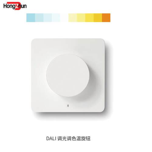dali面板0-10v调光器高精度调光调色宽压防频闪工程专用厂家直销