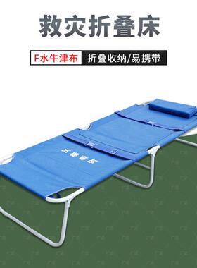 JIU灾床JIU援应JI折叠床铝合金两折床床钢塑床硬板床