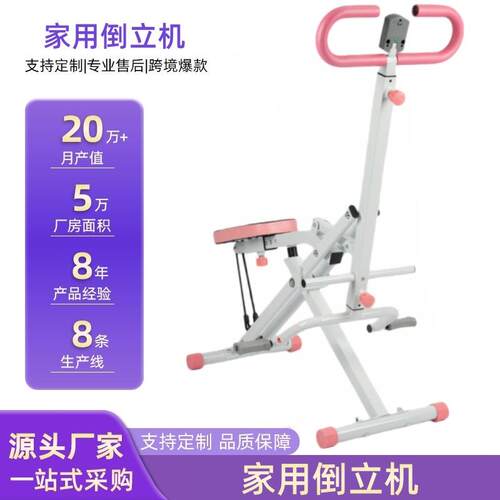 室内骑马机健身器腰部腹肌健美康复锻炼器健身折叠运动健身器材