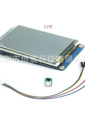 Nextion NX4024T032 3.2寸人机交互界面HMI 英文版内核