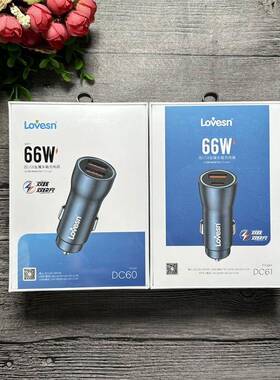 海韵 DC60 DC61车充 双u金属 66w 全兼容闪充+20w pd协议闪充