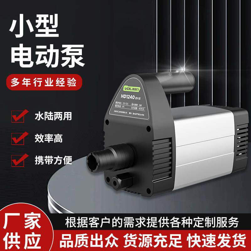 电动泵鱼缸过滤器循环家用抽水泵鱼池假山流水潜水泵开关水族箱