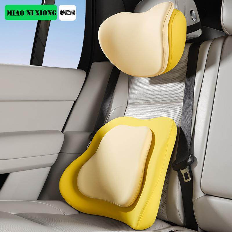 【热卖】MIAONIXIONG妙尼熊腰靠 办公车用久坐支撑护腰靠垫,鲜花速递/花卉仿真/绿植园艺,割草机/草坪机,淘宝优惠券,粉丝福利购,淘宝优惠卷
