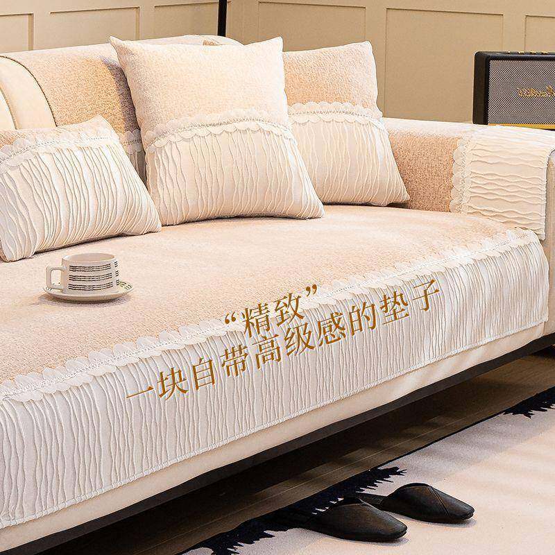 2025新款雪尼尔纯色花边蕾丝高级轻奢防滑耐磨四季通用防尘沙发垫,鲜花速递/花卉仿真/绿植园艺,割草机/草坪机,淘宝优惠券,粉丝福利购,淘宝优惠卷