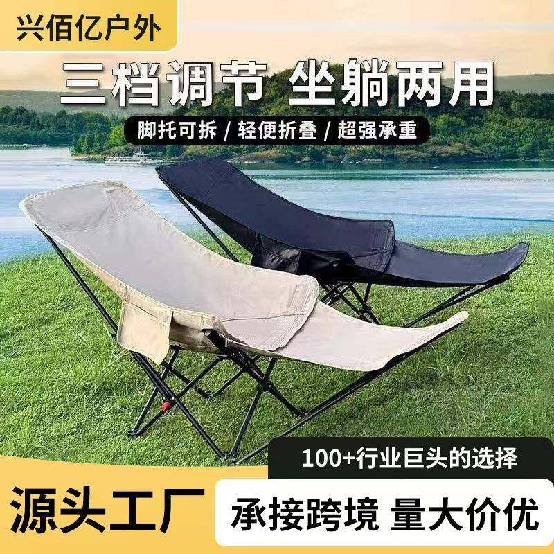 户外折叠椅便携式露营椅子午休休闲靠背椅三档可调节躺椅坐睡两用,鲜花速递/花卉仿真/绿植园艺,割草机/草坪机,淘宝优惠券,粉丝福利购,淘宝优惠卷