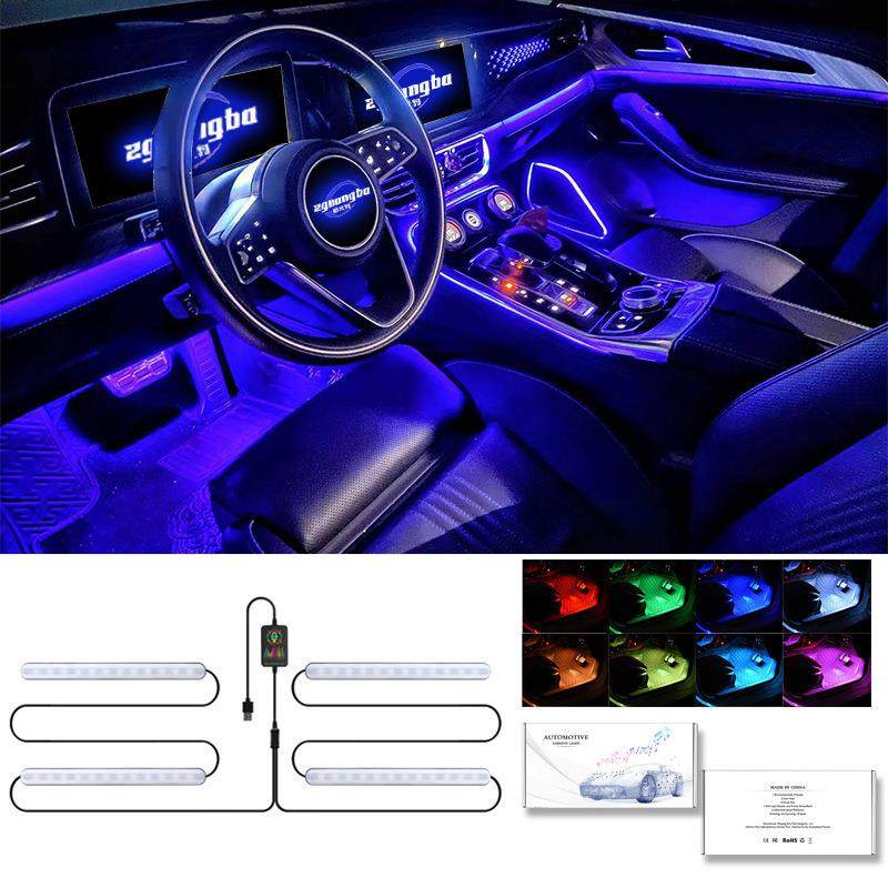 七彩APP汽车LED室内灯条车载声控灯48led氛围灯气氛灯音乐节奏灯