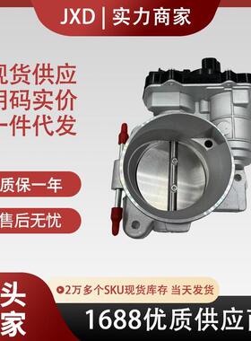 .现货厂价供应节气门12570800 12570801 RME72-01