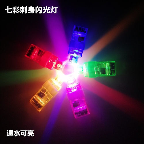 LED彩色刺身闪光灯刺身七彩灯刺身摆盘灯刺身装饰灯酒店刺身装饰