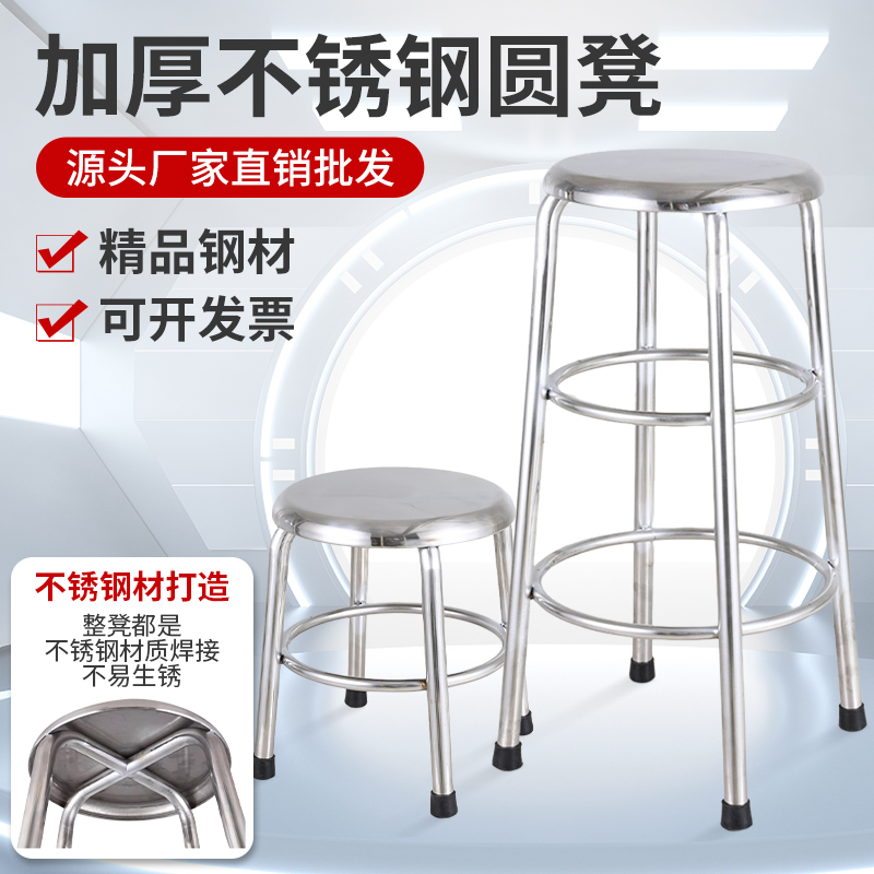 加厚不锈钢无尘实验凳PU防静电椅子家用餐椅流水线工作小圆凳