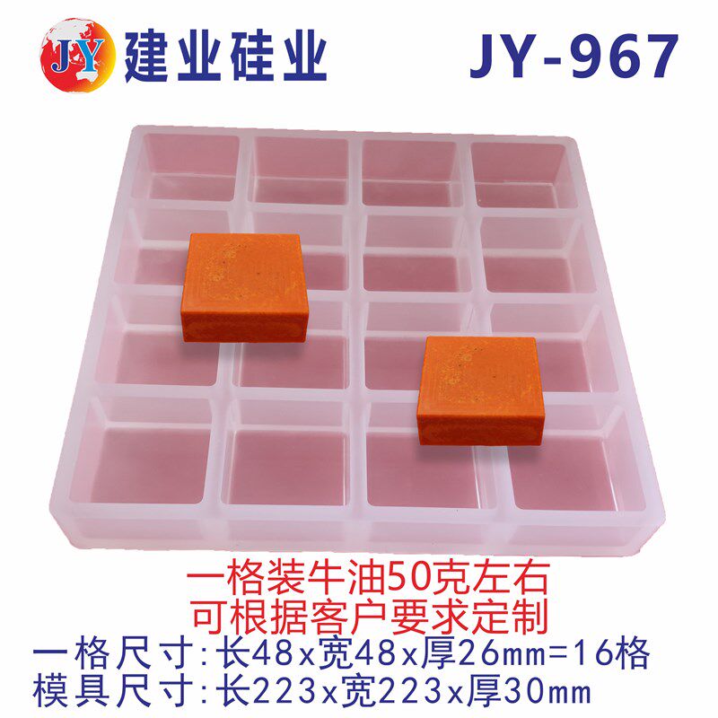 长方形牛油火锅底料模具 定制刻字火锅底料模具 定制重庆火锅模具