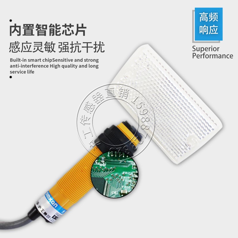 沪工光电开关反馈反射GP18-1SN3红外感应传感器