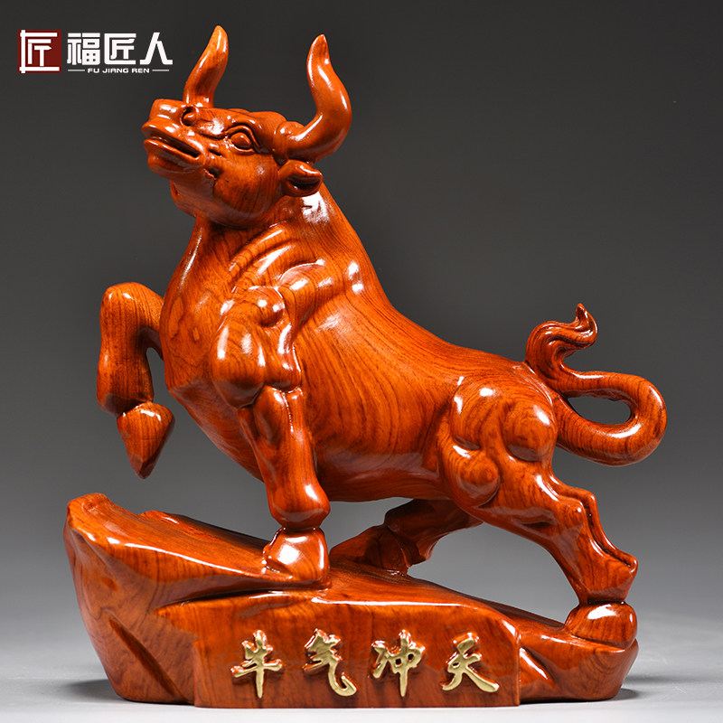 花梨木雕刻牛摆件生肖牛气冲天红木家居办公室装饰工艺品开业送礼