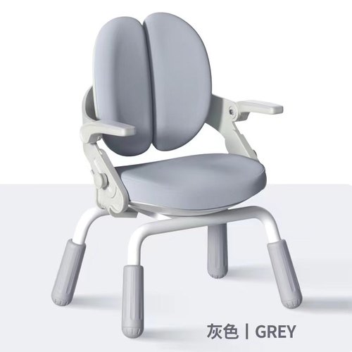 儿童学习椅四脚椅小学生专用办公椅家用矫正坐姿可调节升降作业椅