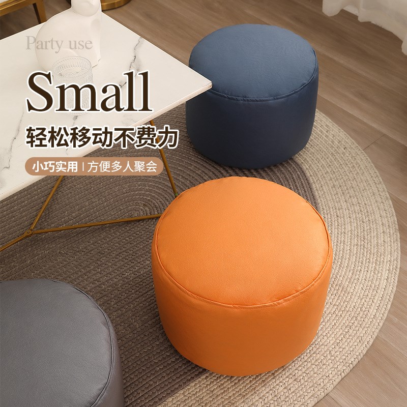 懒人坐墩客厅矮凳奶油风放地毯上的小圆凳颗粒填充沙发脚踏搁脚凳