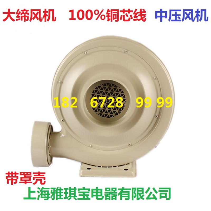 上海雅琪宝中压风机220v380v铁壳铜线吹风机气模拱门激光雕刻吸尘