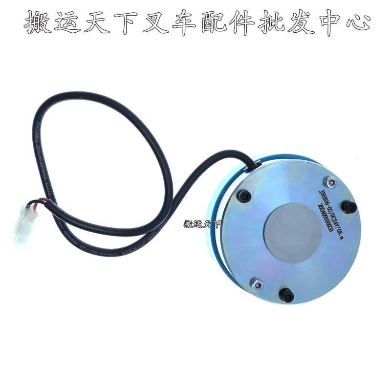 中力杭叉小大金刚制动器2VN托盘搬运车驱动电机电磁刹车盘8V8N
