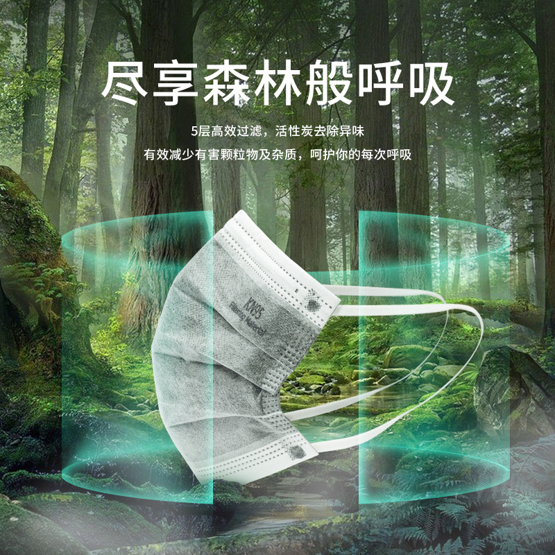 活性炭口罩实验室加厚五层防护透气KN95口罩防工业粉尘防雾霾异味