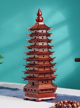 红木花梨木文昌塔九层乔迁办公室书房摆件实木雕刻装饰中式工艺品