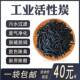 工业活性炭颗粒柱状废气污水处理喷漆房环保箱净水椰壳炭除醛除味