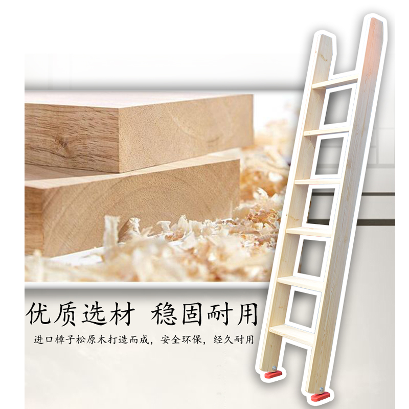 上下铺爬梯层床子母床楼梯木梯子家用直梯上下阁楼梯子攀爬单卖