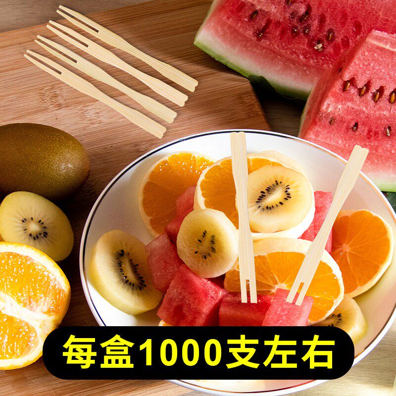 一次性高级水果刺两齿竹制水果叉糕点点心竹子叉子签子盒装1000根