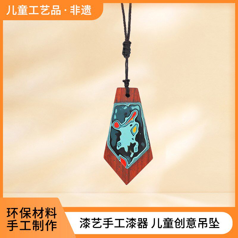 幼儿园非遗传承工艺品儿童漆艺手工漆器亲子创意吊坠diy制作材料