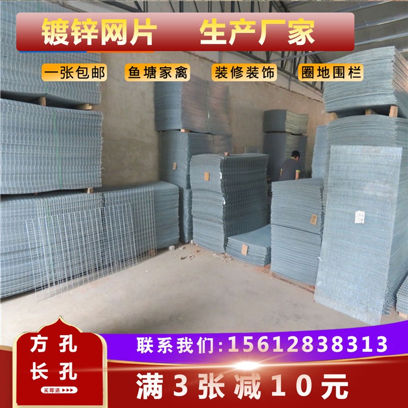 镀锌铁丝电焊网片建筑网格网片养殖隔离网加粗狗笼子钢丝网防护网
