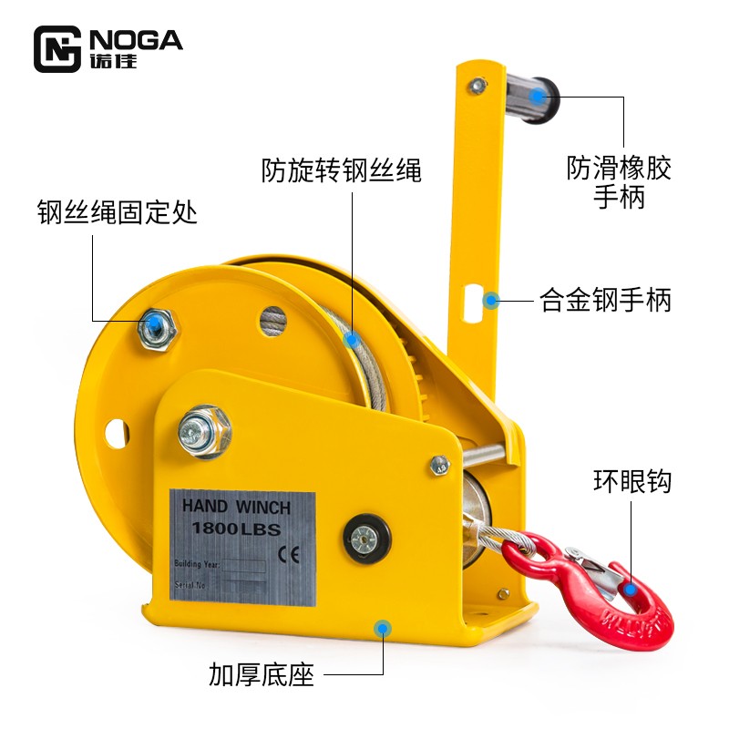 诺佳手摇绞盘向自锁式小型便携式卷扬机起重机车手动绞车牵引机