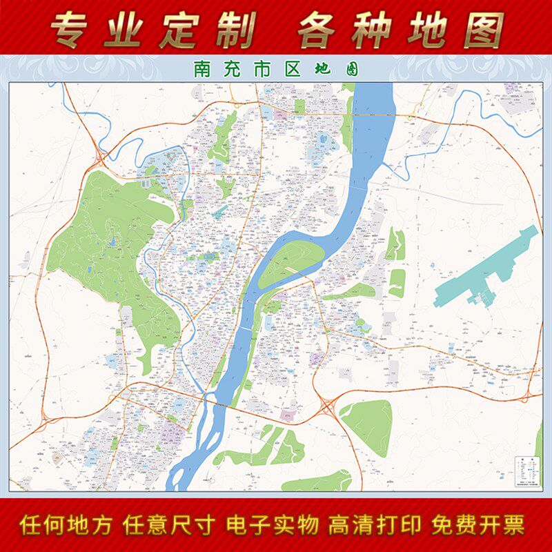 2023新款南充市地图贴图办公室挂图高清防水墙壁贴超大装饰画定制