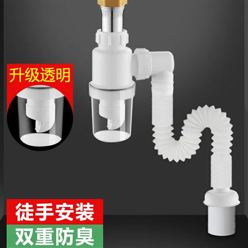 洗脸盆下水管防臭S弯排水管面盆台盆洗手池P型下水管下水管道配件