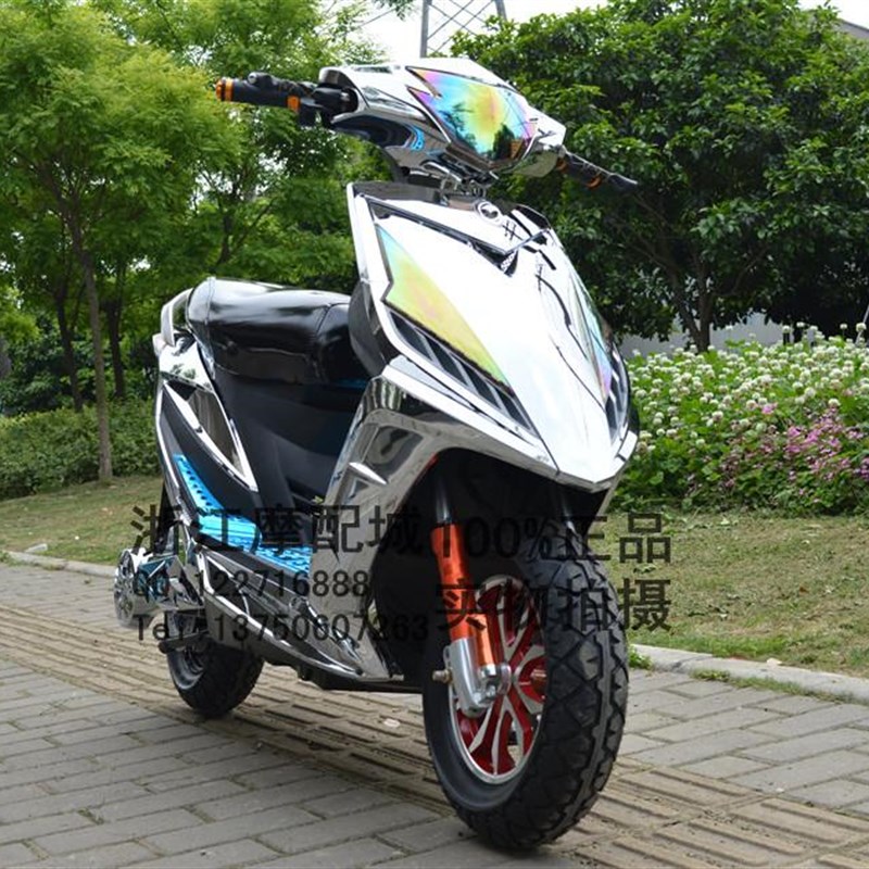 瑞雀奥龙战速头罩外壳战速电动车灯箱烤漆件IRX鬼火三代客厅灯罩