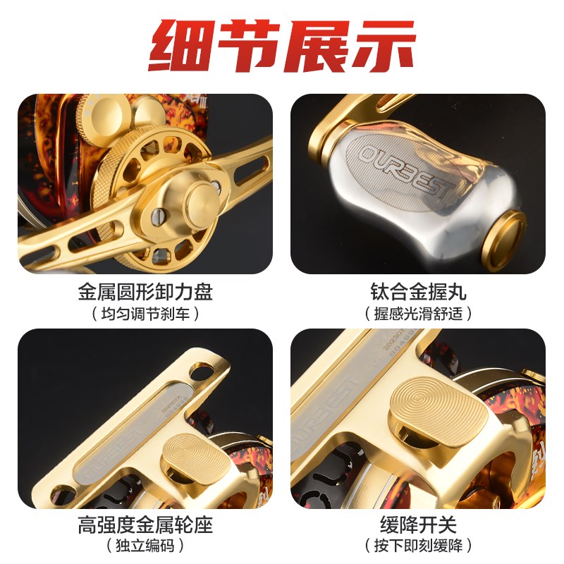 欧贝丝特烈焰三代数显筏钓轮磁力缓降全金属鱼线伐轮桥钓装泄力