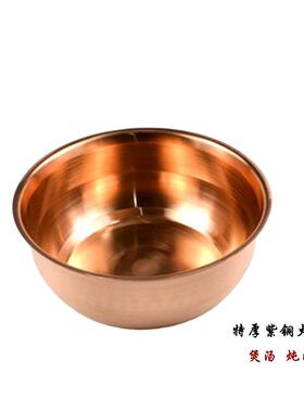 特厚紫铜火锅盆燃气黄铜汤锅酸菜炖锅家用烩菜铜锅纯黄铜火锅商用