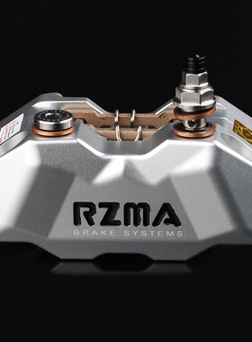 rzma瑞祖玛刹车卡钳小辐射碟刹泵对四活塞CNC阳极处理3D纹铝合金