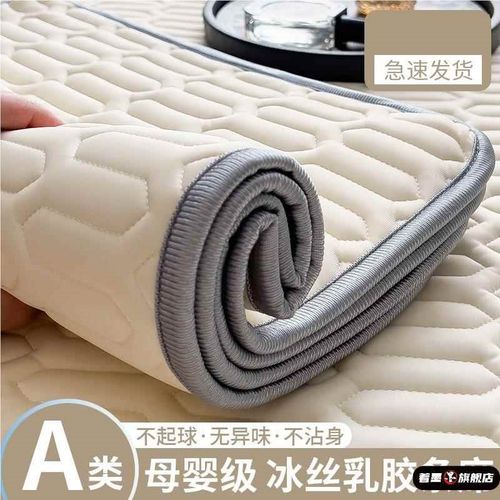 乳胶凉席学生宿舍新款冰丝软席三件套单人可机洗夏季空调席子家用