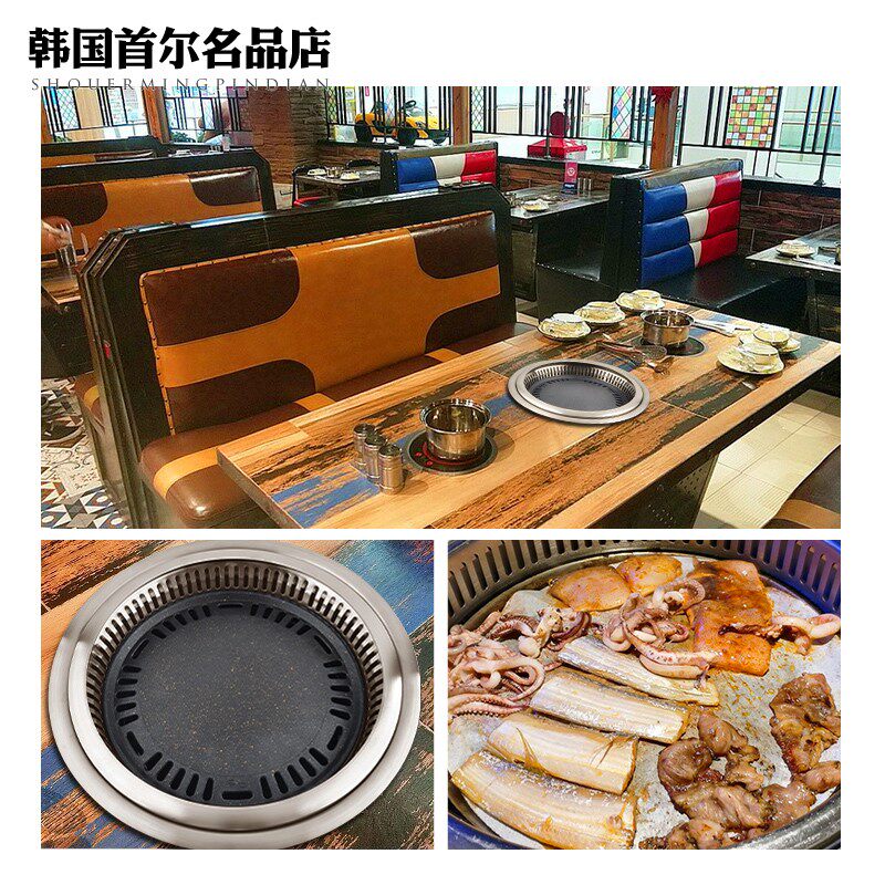 商用电烤炉韩式自助餐厅烤炉下排烟烤肉炉圆形镶嵌烤炉红外线节能