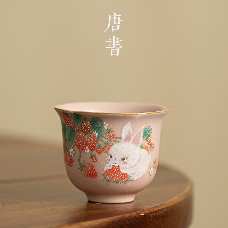 粉色汝窑草莓兔主人杯汝瓷个人单杯陶瓷功夫茶具小茶杯客杯品茗杯
