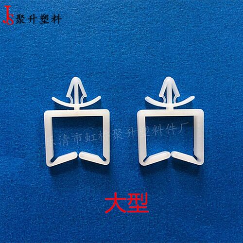 【大量促销】四方线夹-大型 线路板尖头卡扣理线器 方形插销式座