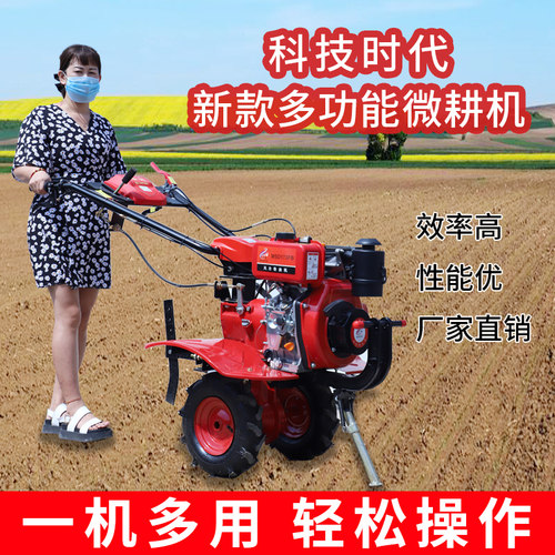 微耕机小型多功能两驱小直连旋耕机家用耕地机犁田翻土锄草起垄机