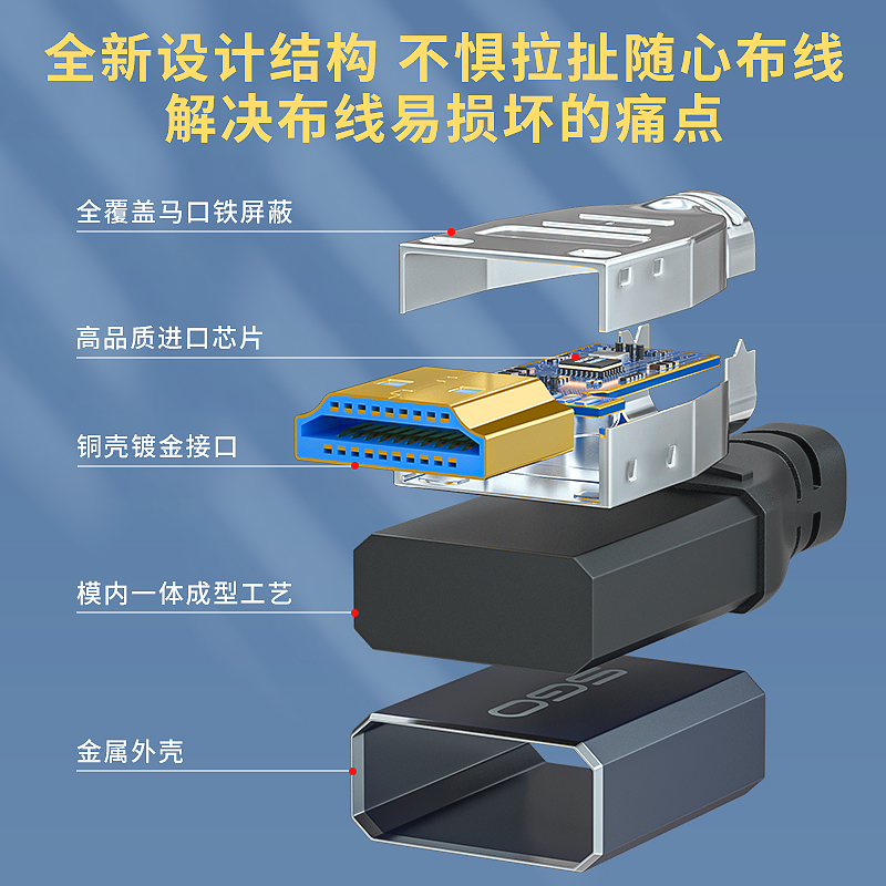 斯格光纤HDMI线2.1版8K一体成型高清线0hz电脑K显示器连接线